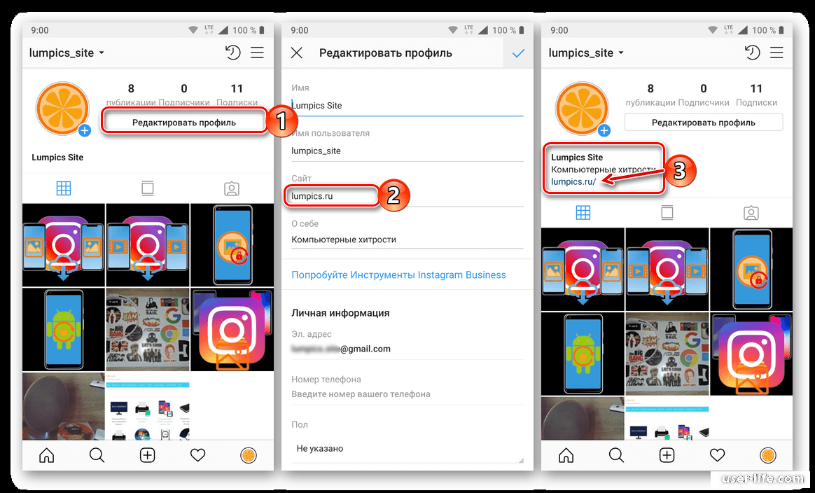 Как редактировать профиль в инстаграм с компьютера