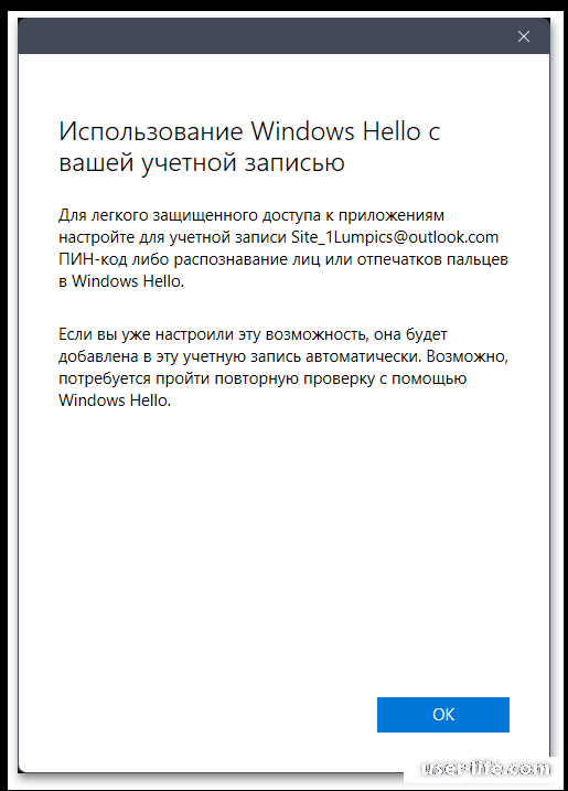 Как создать учетную запись в Windows 11