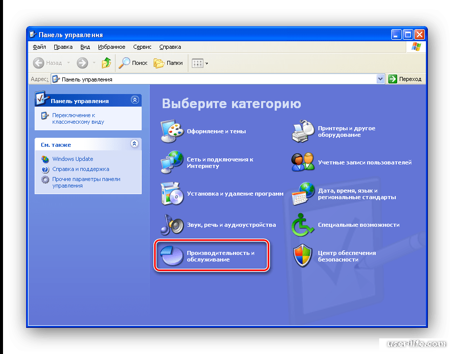 Как увеличить windows xp