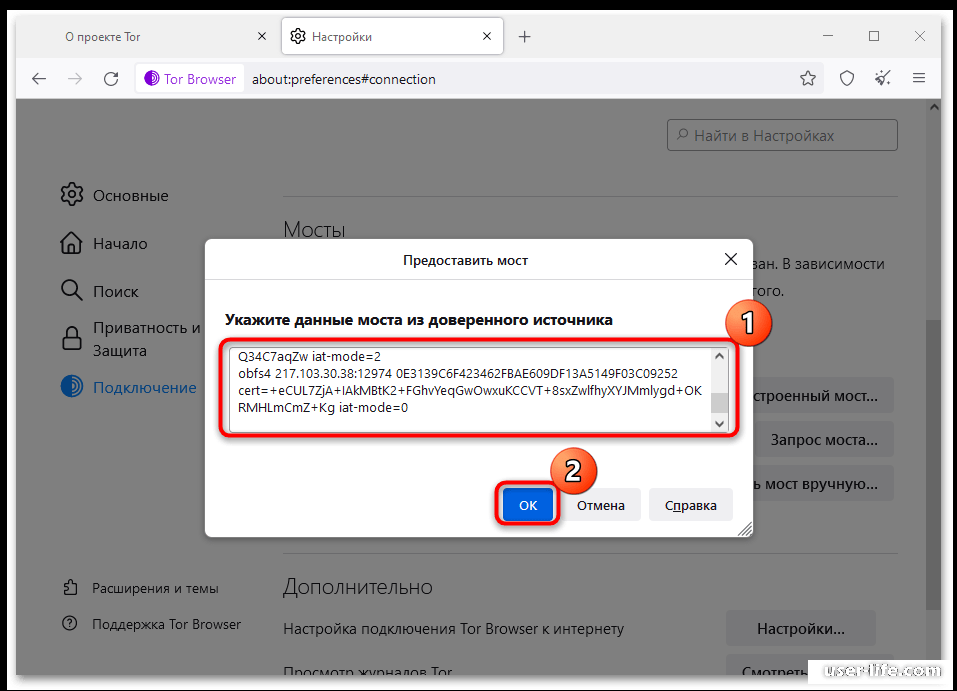 Тор браузер не работает даркнетruzxpnew4af kraken для андроид скачать бесплатно на даркнет