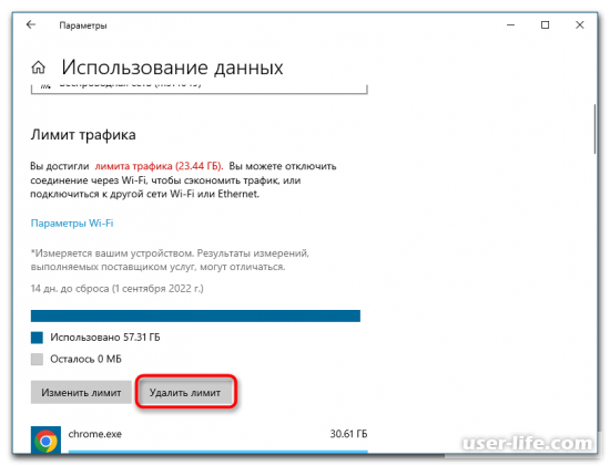 Как удалить высокоскоростное подключение в windows 7