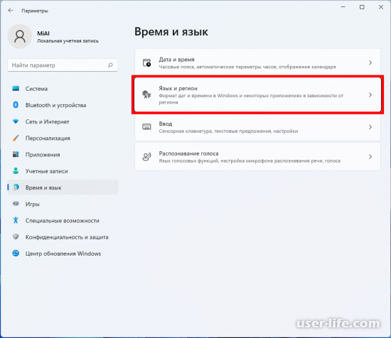 Переключение языка в dos windows xp