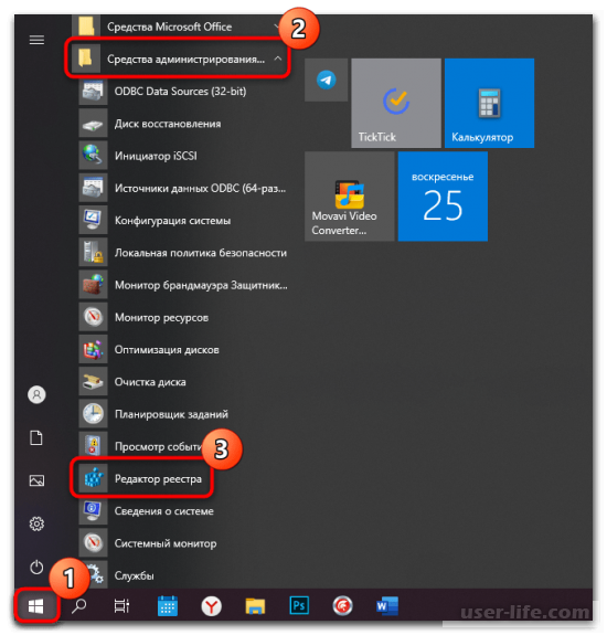 Hardlock sys    Windows 10