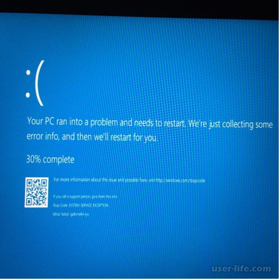 Igdkmd64 sys синий экран в Windows 10