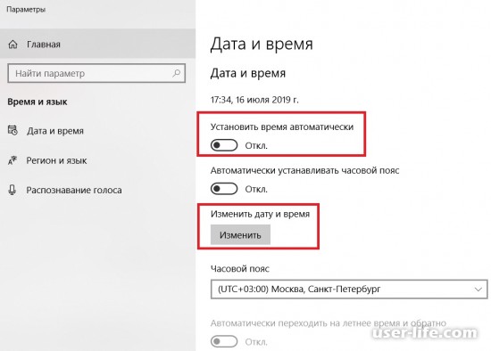 Синхронизация времени windows 10 cmd