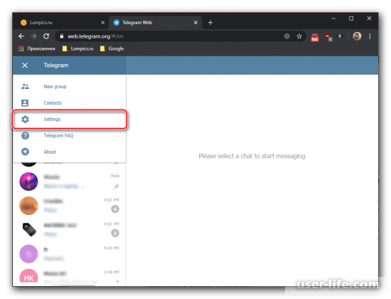Как открыть Телеграмм в браузере