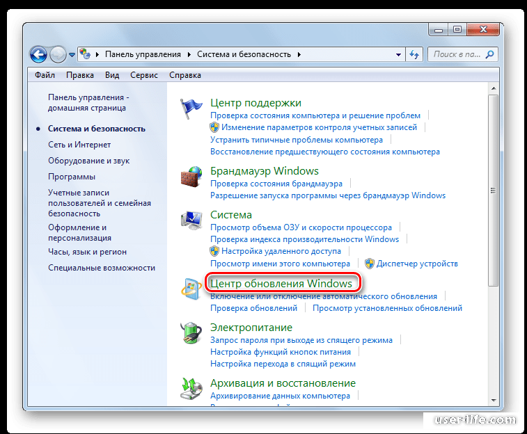 Проверить windows 7. Windows 7 панель управления обновления. Панель сетевого соединения. Название сетевого подключения. Панель подключенных устройств.