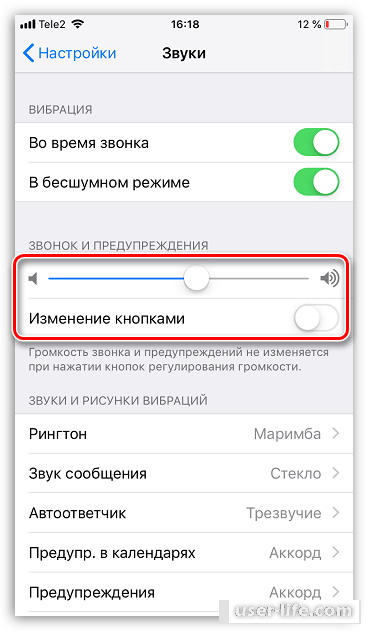 Почему пропали айфоны. Пропал звук на айфоне 6 s. Пропала громкость на айфоне. На айфоне пропал звук при разговоре. Причина исчезновения звука на айфоне.