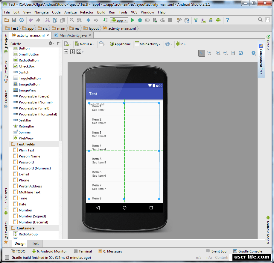 Готовый проект android studio