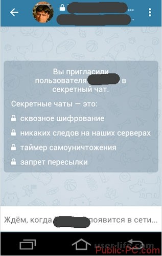 Как в Telegram очистить историю правильно лучшие способы