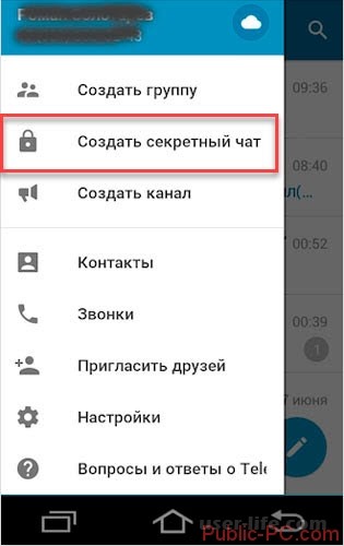 Как в Telegram очистить историю правильно лучшие способы