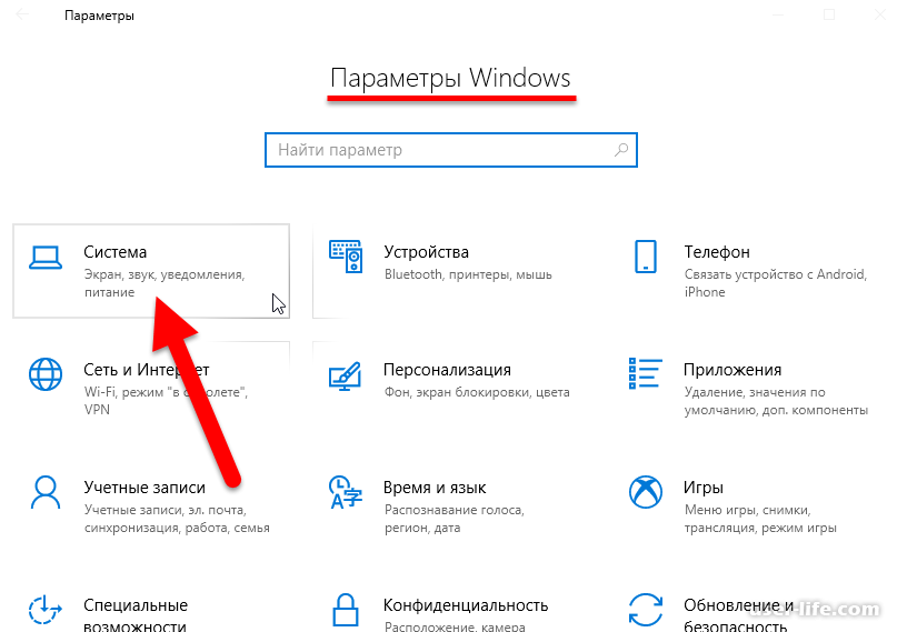 Как удалить папку windows old. Удалить виндовс Олд в виндовс 10. Как удалить Windows old в Windows 10. Как убрать звук папках Windows. Где находятся предыдущие версии виндовс.