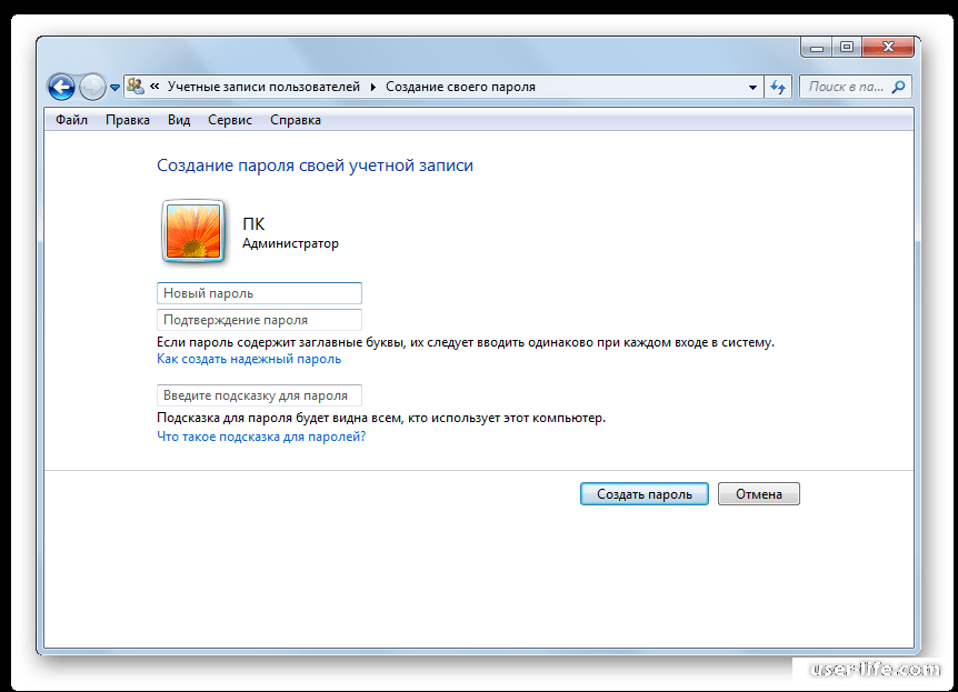 Как запаролить компьютер. Смена пароля на компе. Изменение пароля на компьютере. Пароль на компьютер. Учетная запись пользователя.