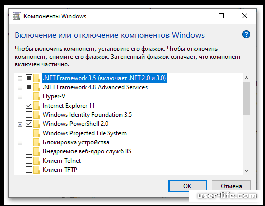Как открыть «Компоненты» в Windows 10