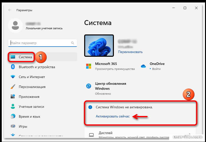 Активация windows 11. Windows 11 аккаунты учетную запись. Как активировать Windows 11 ключом. Требуется активация виндовс 11 про что делать.