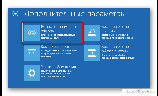 Восстановление windows 10 из образа