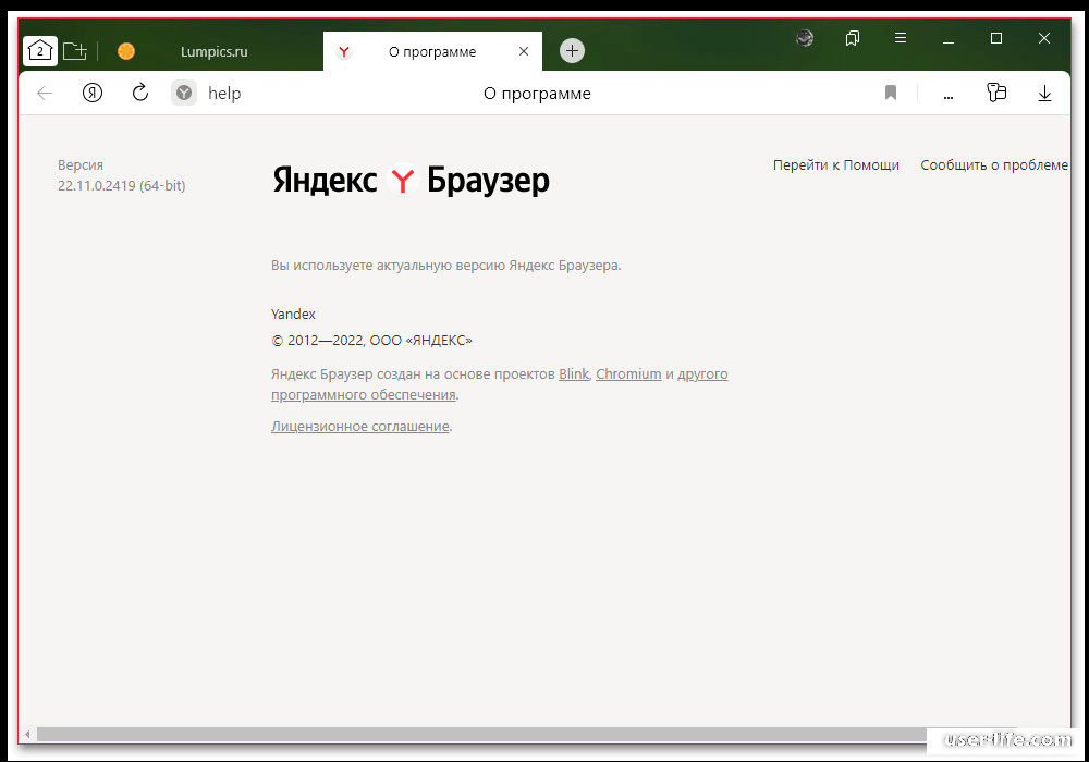 Ваш браузер не поддерживает беспарольную аутентификацию