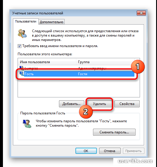 Как удалить второго пользователя в Windows 7