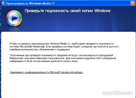 Как проверить лицензию на подлинность в Windows 7