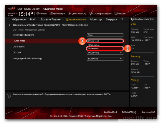 Как включить турбо буст на процессоре интел
