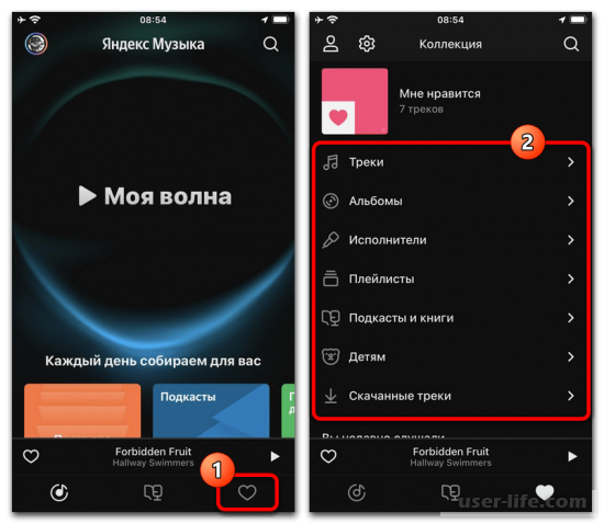 Как посмотреть свою музыку в Яндекс Музыке