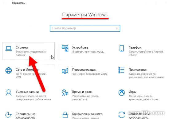 Как удалить папку Windows old в Windows 10