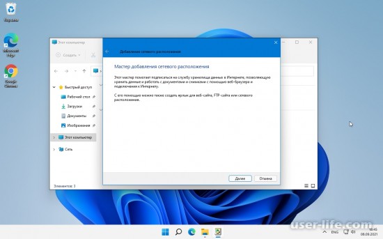 Как открыть порты в Windows 11