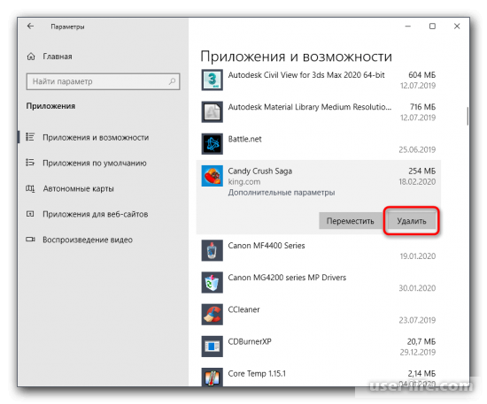 Lvrs64.sys синий экран в Windows 10