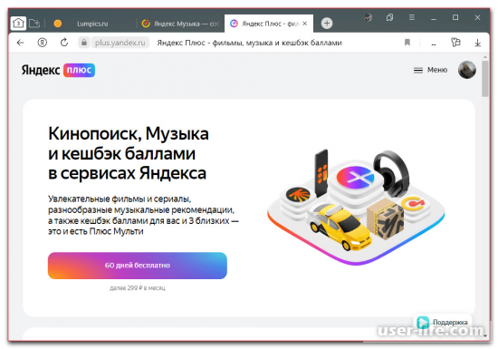 Почему на Яндекс Музыке нет некоторых песен