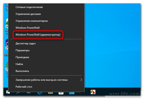 Как открыть «Компоненты» в Windows 10