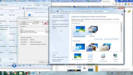 Как свернуть все окна в Windows 7