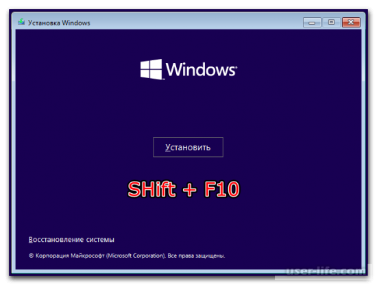 Как удалить обновления Windows 10 через Командную строку