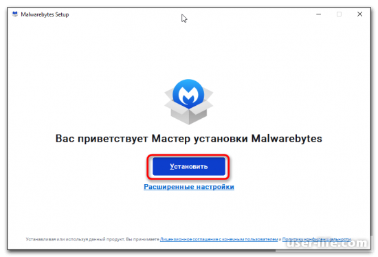 Не устанавливается Malwarebytes в Windows 10