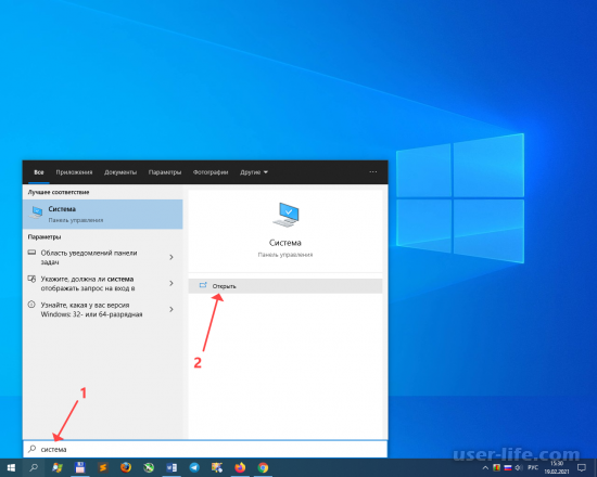 Как проверить включена ли виртуализация в Windows 10