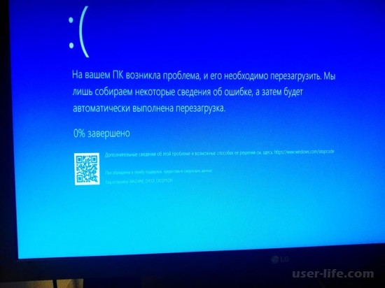 Не запускается система Windows 10 после обновления