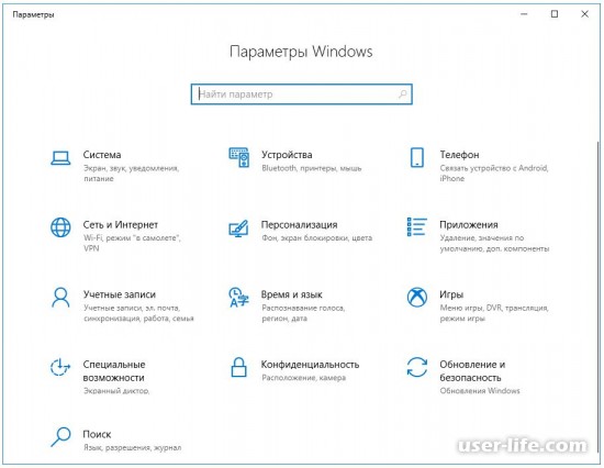 Не открываются Свойства компьютера в Windows 10