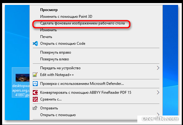 Как персонализировать windows 10