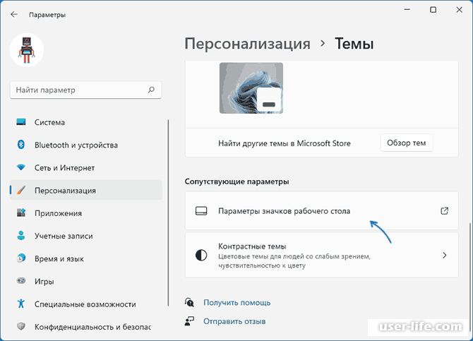 Параметры гаджетов рабочего стола управляются администратором как исправить