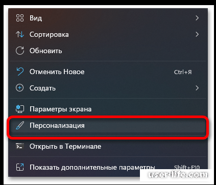 Параметры гаджетов рабочего стола управляются администратором как исправить