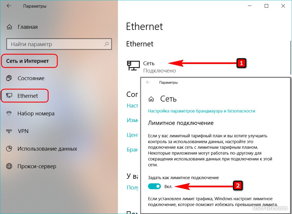 Вы работаете в сети с лимитным тарифным планом