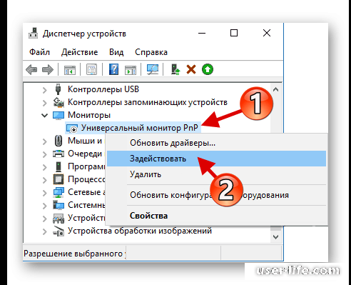 Не регулируется яркость на ноутбуке windows 10