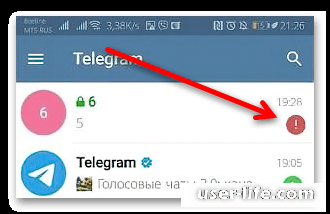 Как понять что тебя заблокировали в Телеграм