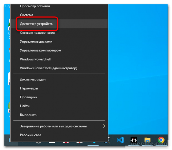 Как узнать название монитора в Windows 10