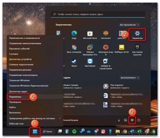 Как поставить гифку на рабочий стол в windows 10