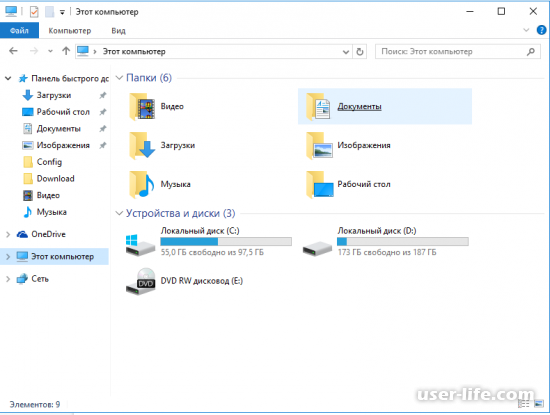 Как убрать папки из «Мой компьютер» в Windows 10