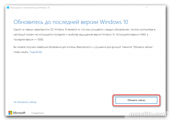 Не удается активировать windows на этом устройстве так как у вас нет действительной цифровой