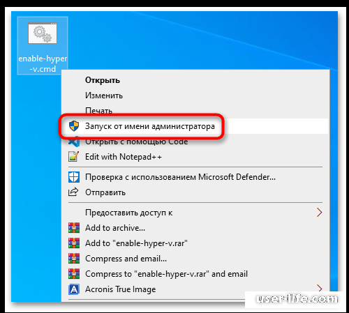 Нет компонента Hyper-V в Windows 10