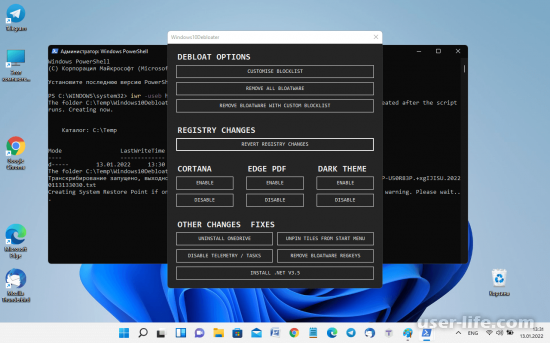 Как включить все ядра процессора в Windows 11