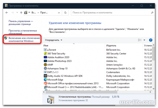 Не запускается PowerShell в Windows 10