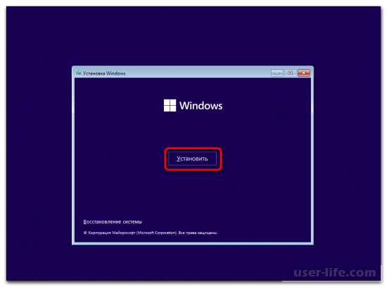 Обход ограничений Windows 11 в Rufus